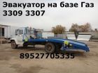 Переоборудование газ 3302 33104 3309 в эвакуатор в Сергиев Посаде