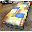 Раскладушки (раскладные кровати) с матрасами и на ламелях в Санкт-Петербурге